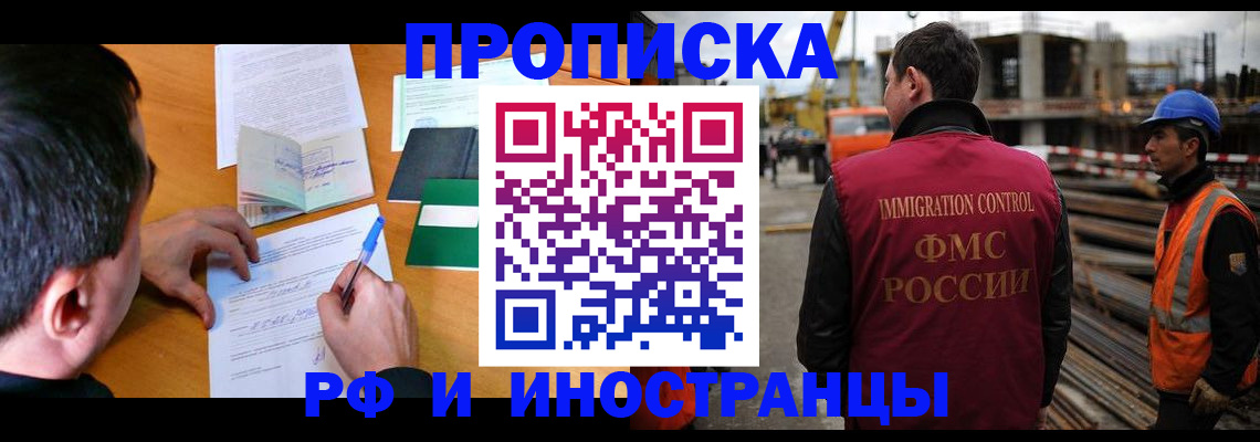 регистрация для дет. сада в Урус-Мартане